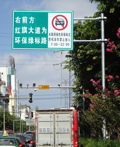 綠標(biāo)路標(biāo)示牌