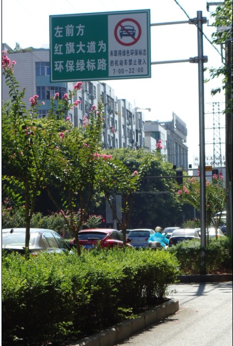 綠標(biāo)路標(biāo)示牌