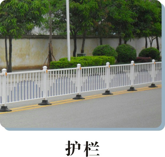 公路鋼質(zhì)護(hù)欄