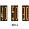 道路畫(huà)字