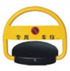 遙控車位鎖