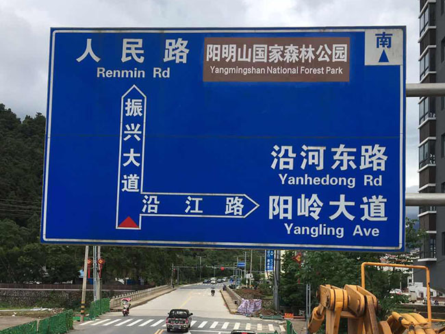 標(biāo)牌
