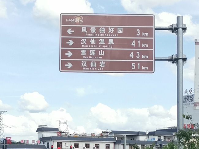 標(biāo)牌