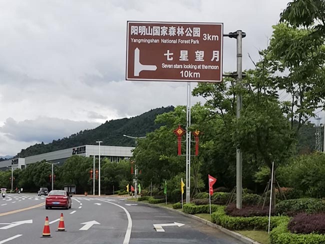 標(biāo)牌