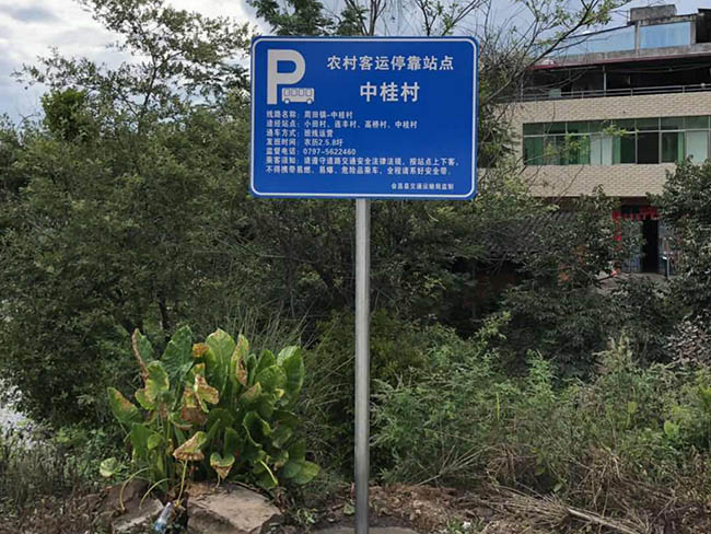 標(biāo)牌