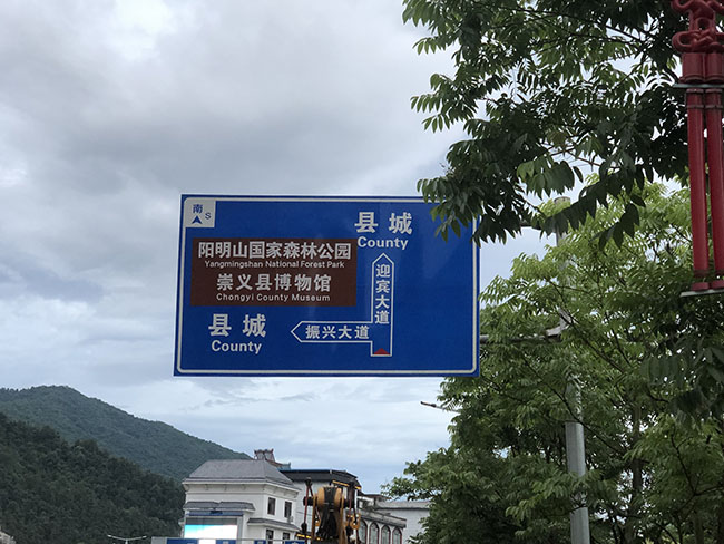 標(biāo)牌