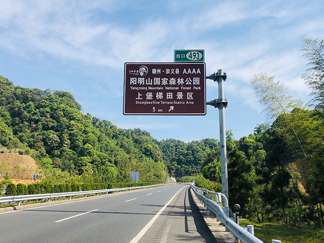 標(biāo)牌