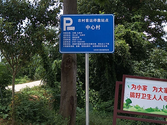 標(biāo)牌
