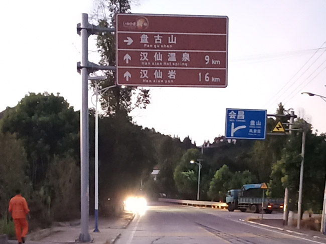 標(biāo)牌