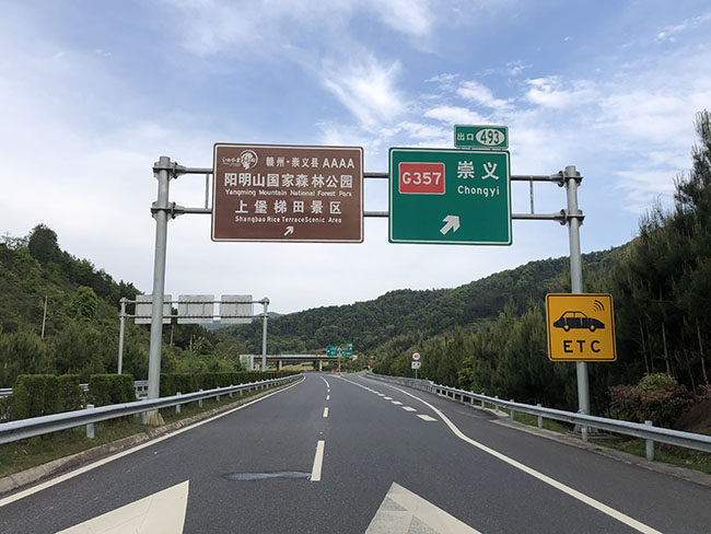 標(biāo)牌