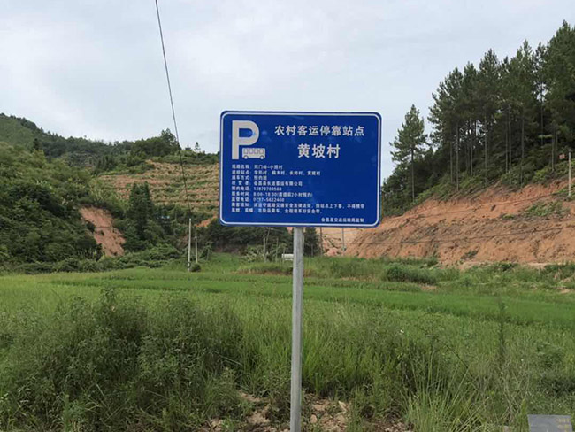 標(biāo)牌