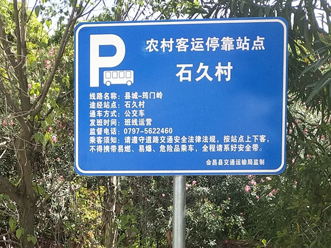 標(biāo)牌