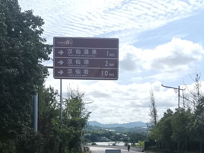 標(biāo)牌