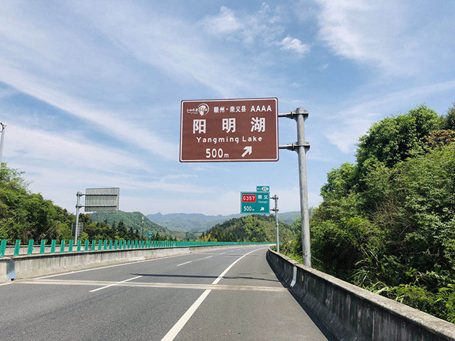 標(biāo)牌